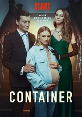 Container