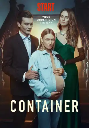 Container Poster Staffel 1