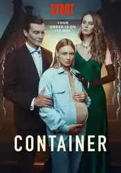 Container Poster Staffel 1