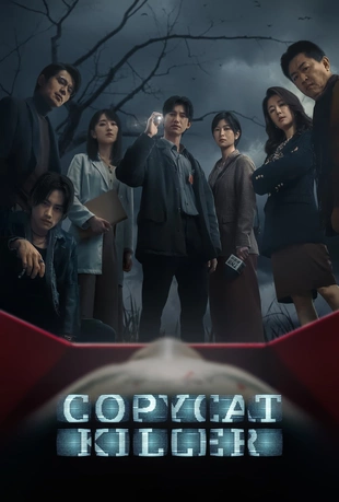 Serienposter