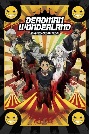 Serienposter