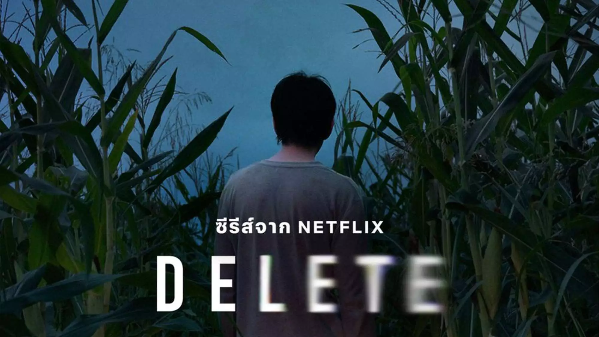 Delete - Streams, Episodenguide und News zur Serie