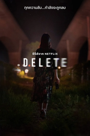 Delete Poster