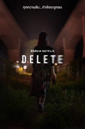 Delete Poster