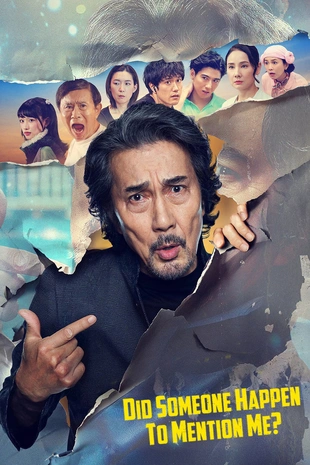 Serienposter