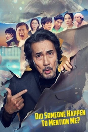Serienposter