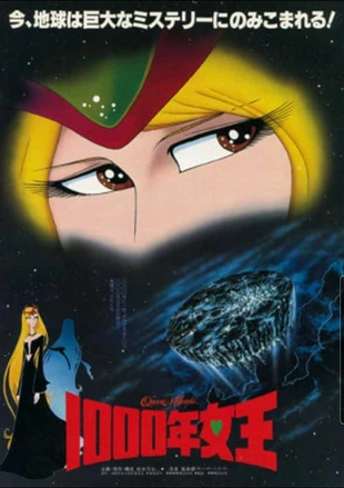 Staffel 1 Serienposter 2