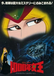 Staffel 1 Serienposter 2
