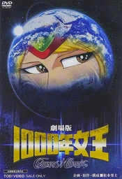 Staffel 1 Serienposter 3