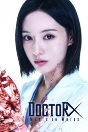 Serienposter