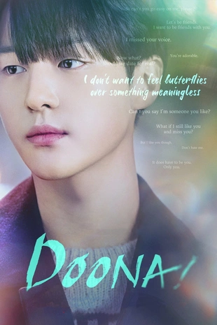Doona! Poster