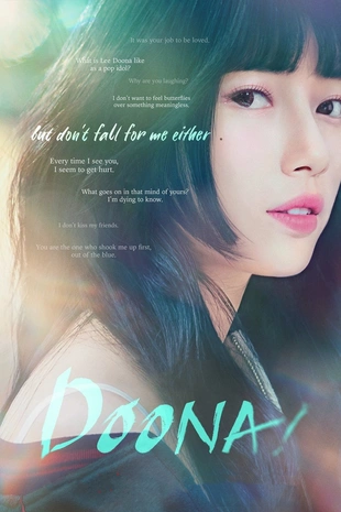 Doona! Poster