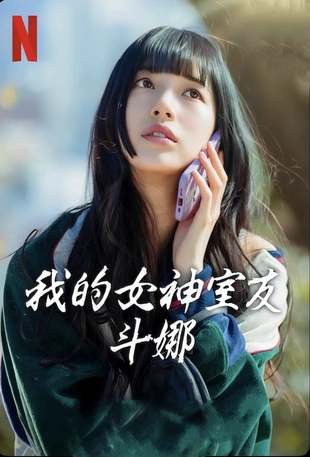 Staffel 1 Serienposter 10