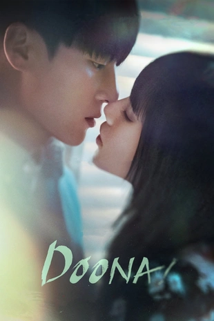 Poster 5 Staffel 1