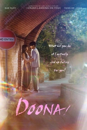 Doona! Poster