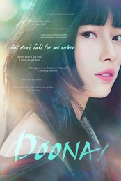 Doona! Poster
