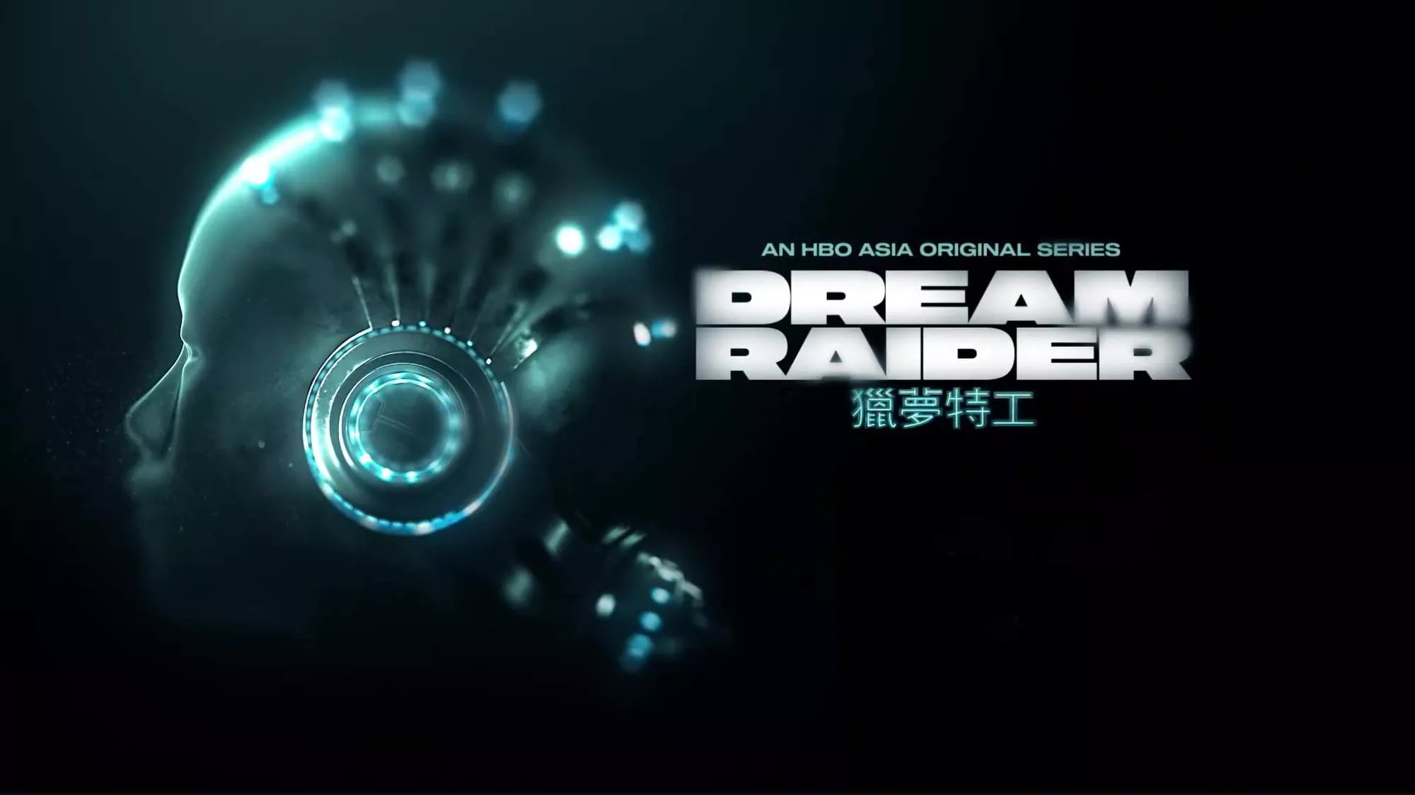Dream Raider - Episodenguide und News zur Serie