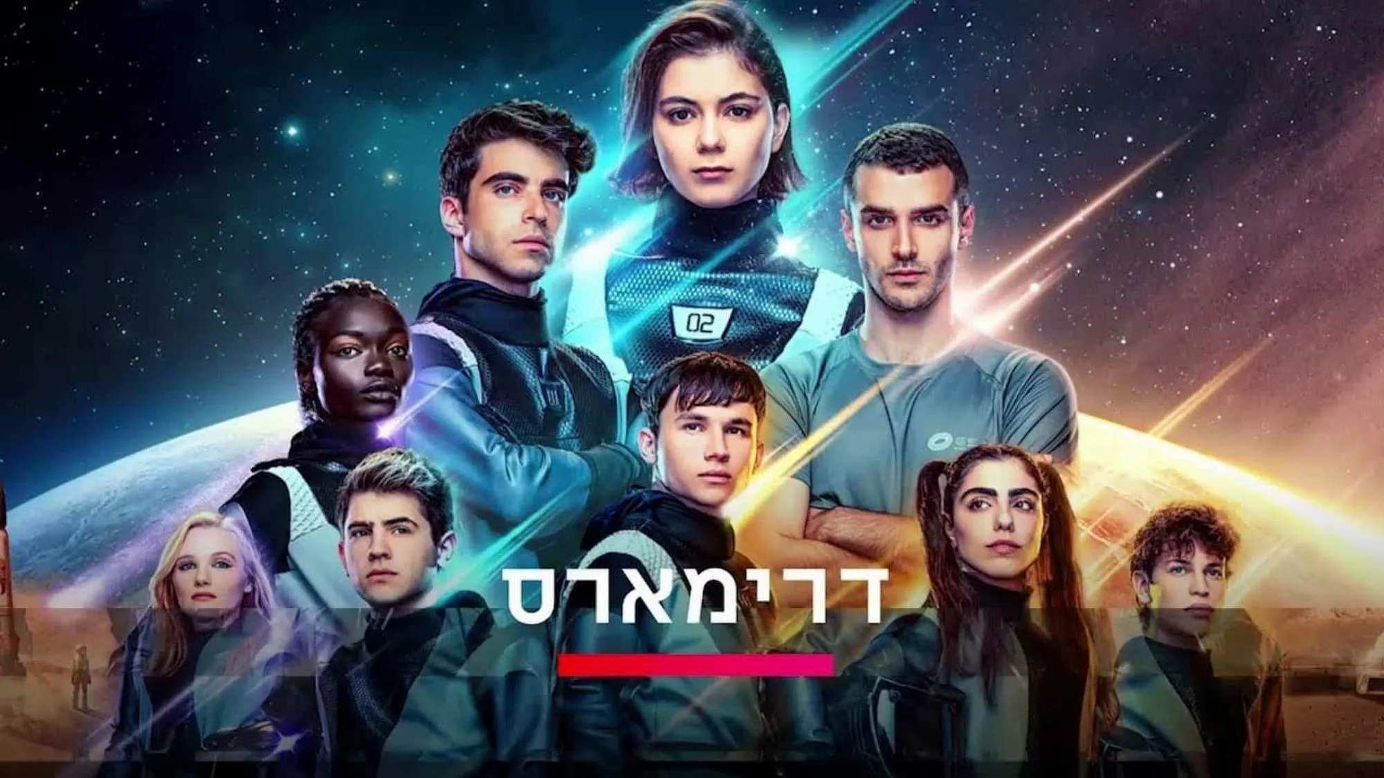 DreaMars - Streams, Episodenguide und News zur Serie