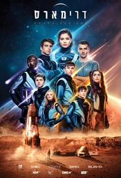 Serienposter