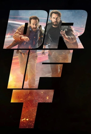 Serienposter