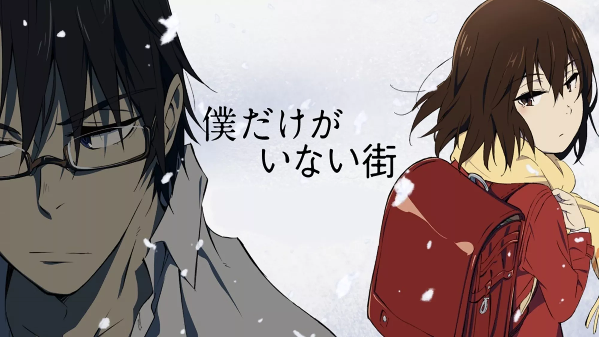 ERASED - Streams, Episodenguide und News zur Serie