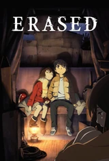 Erased: Die Stadt, in der es mich nicht gibt