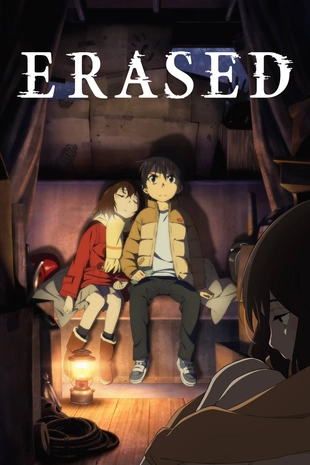 Staffel 1 Serienposter 2