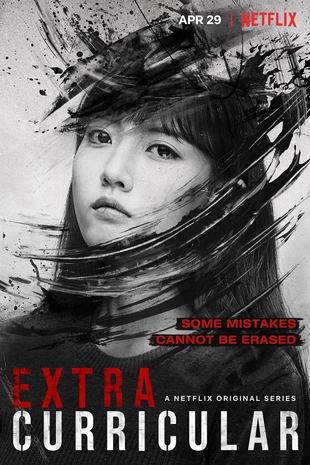 Poster 4 Staffel 1
