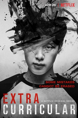 Staffel 1 Serienposter 5