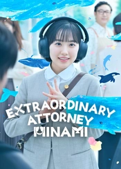 Serienposter