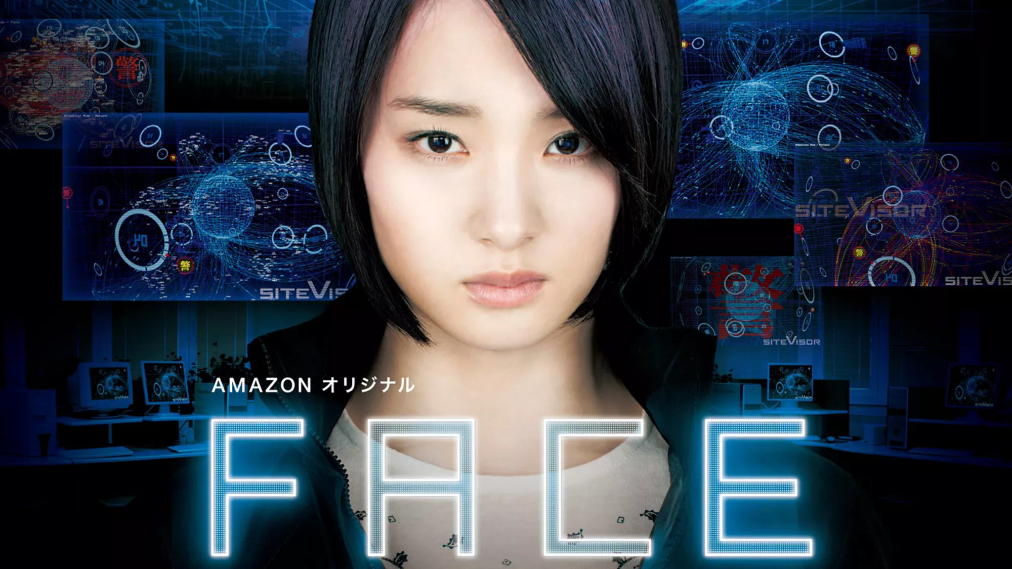 Rin Yuki - FACE: Cyber Crime Special Investigation Unit