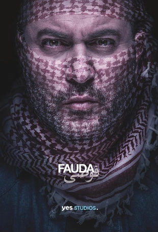 Staffel 1 Serienposter 4