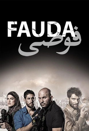 Poster 7 Staffel 1