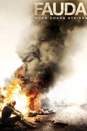 Staffel 1 Serienposter 2