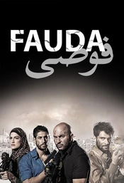 Poster 7 Staffel 1