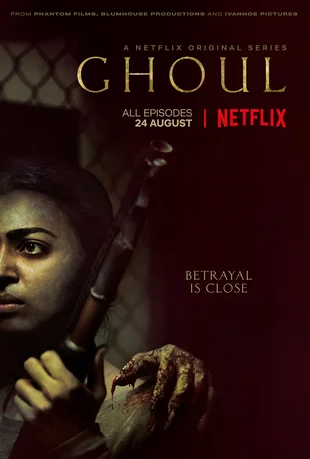 Ghoul Poster