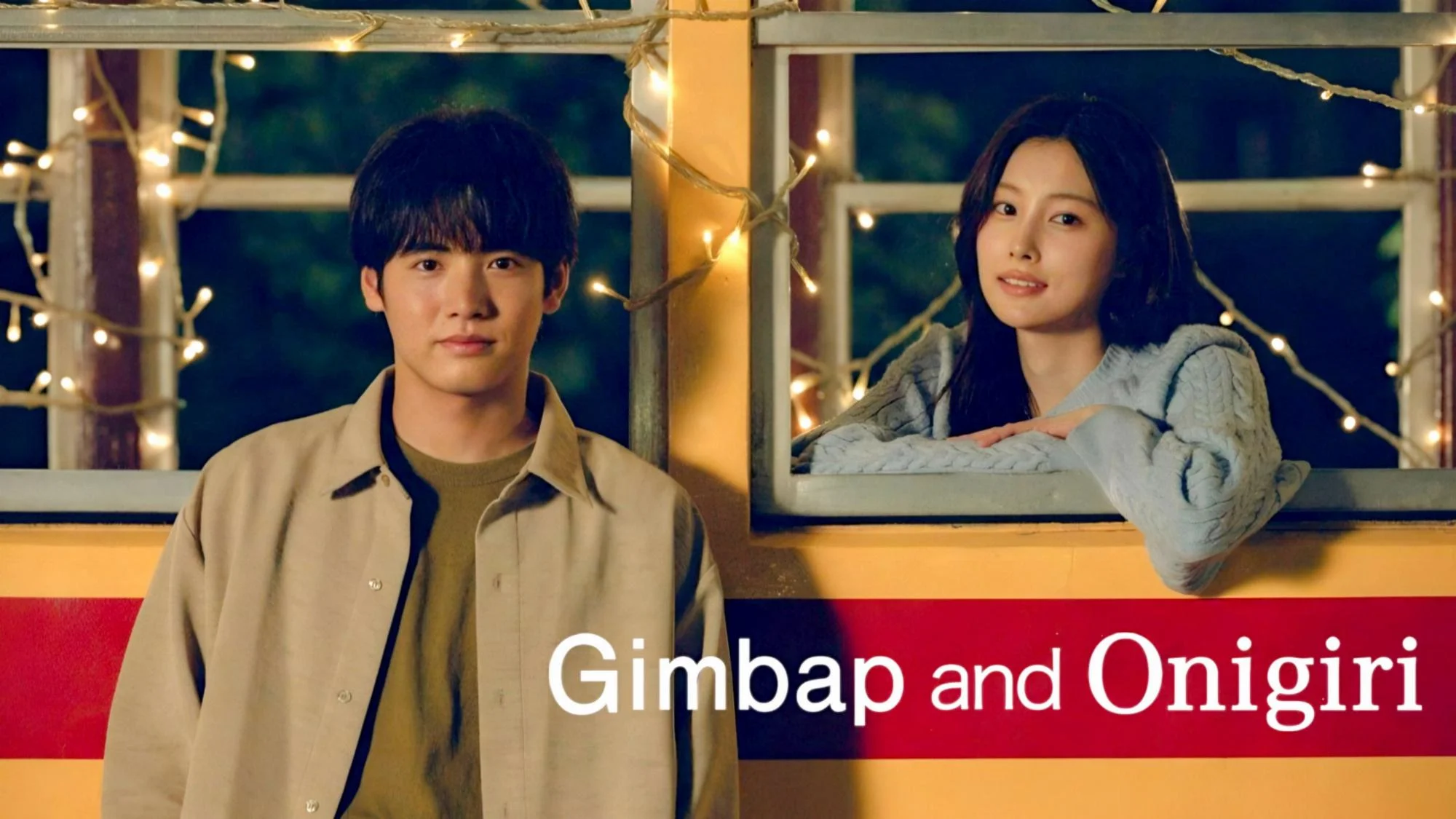 Gimbap and Onigiri - Episodenguide und News zur Serie