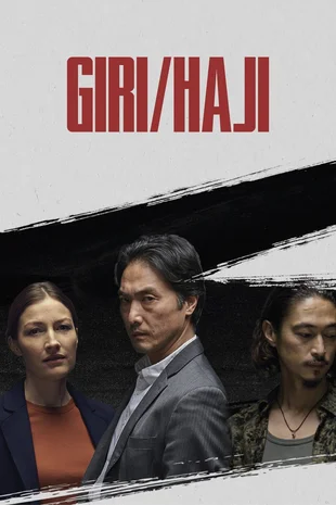 Giri/Haji: Serienposter