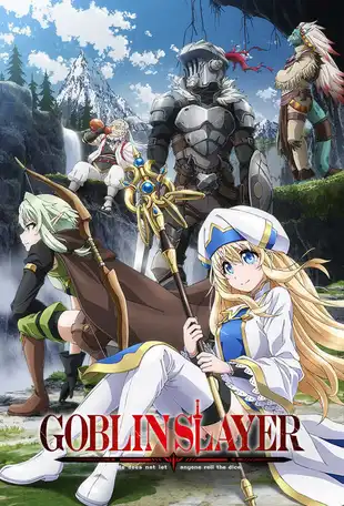 Goblin Slayer Poster