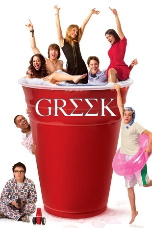 Poster 2 Staffel 1