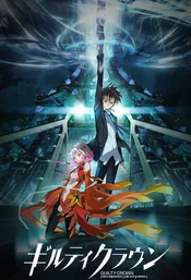 Guilty Crown Poster