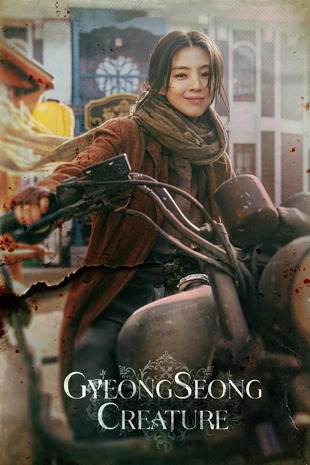 Staffel 1 Serienposter 5