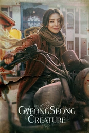 Staffel 1 Serienposter 5