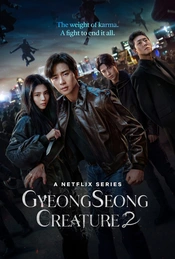 Staffel 2 Serienposter