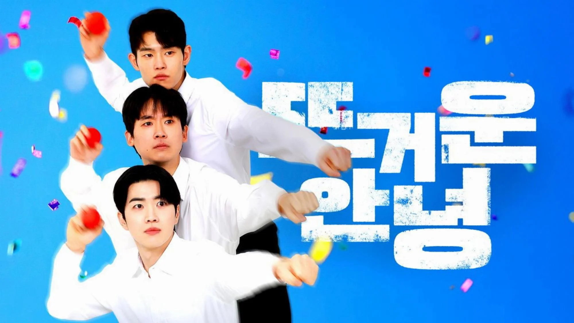 Happy Anding: K-Drama über ein Comedy-Trio - Episodenguide und News zur Serie