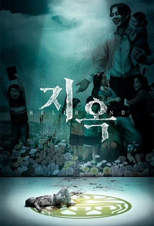 Staffel 1 Serienposter 2