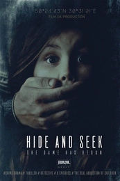 Staffel 1 Serienposter 2
