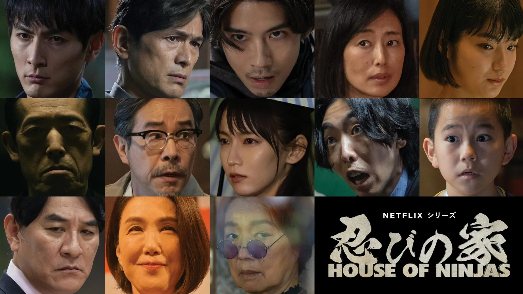 House of Ninjas - Streams, Episodenguide und News zur Serie