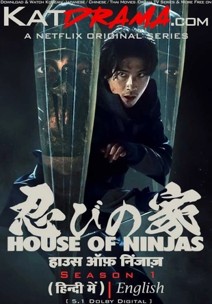Poster 3 Staffel 1