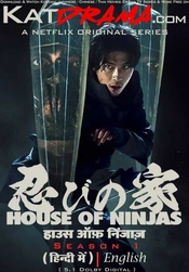 Poster 3 Staffel 1